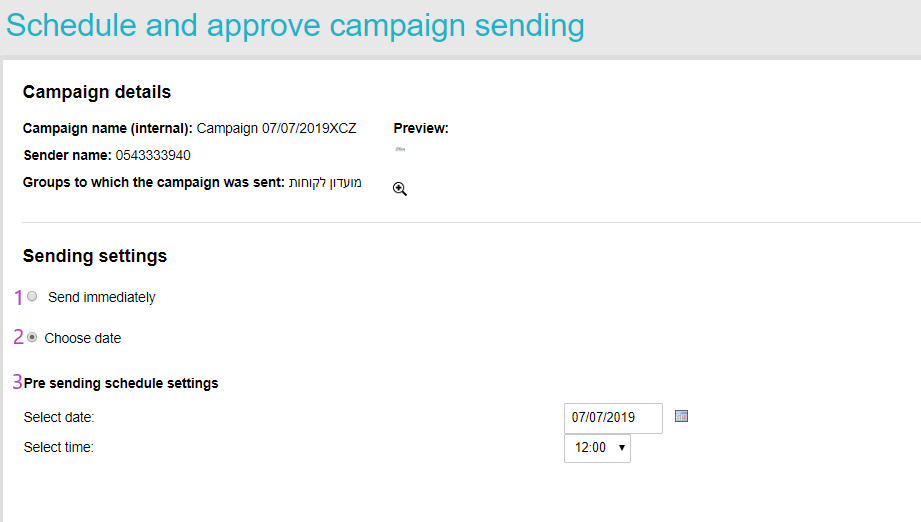 Sending SMS campaign